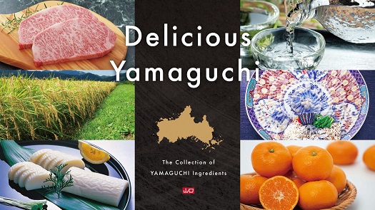 県産農林水産物等デジタルカタログ（Digital Catalog）